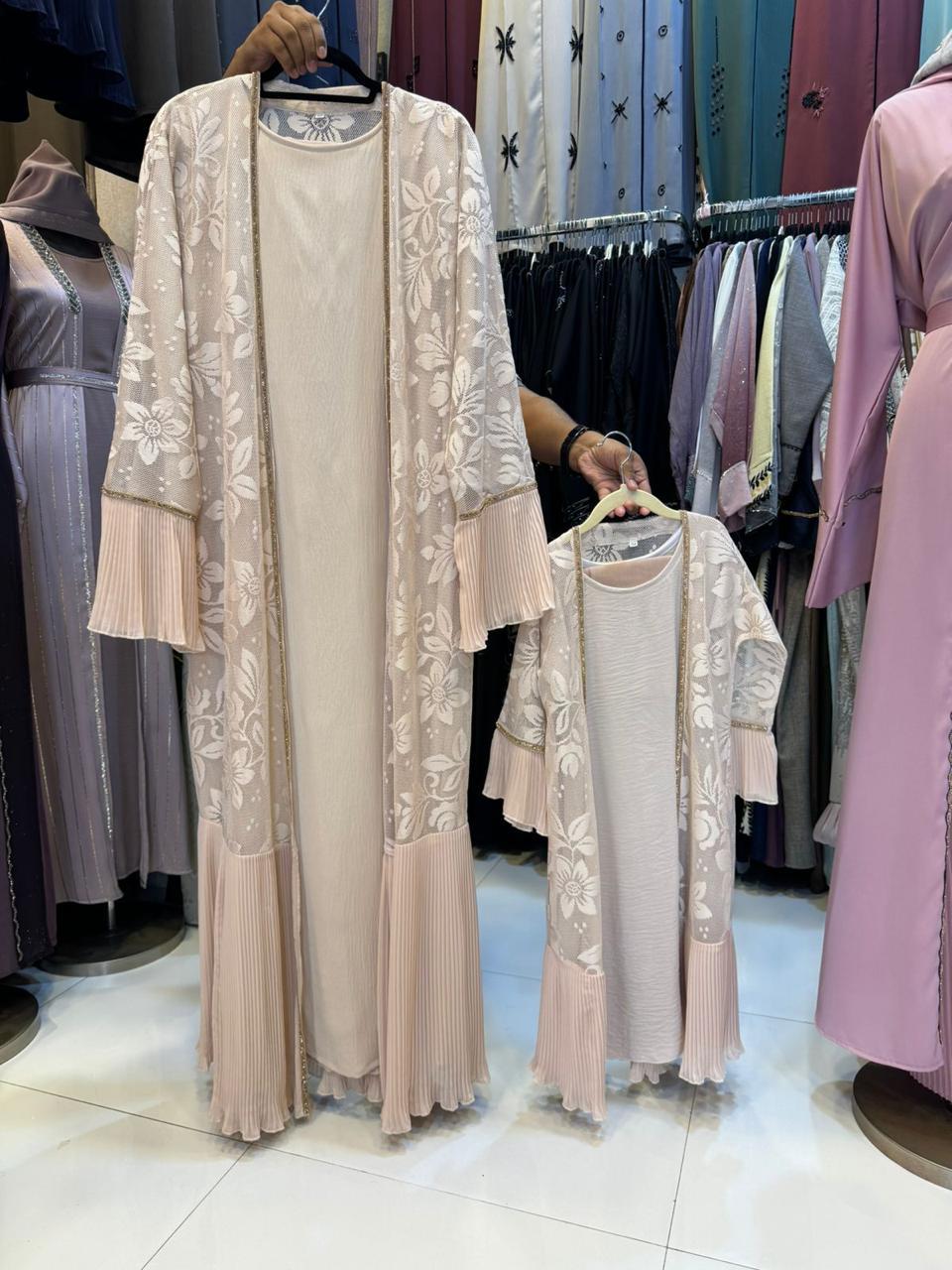 Champagne Family Abaya